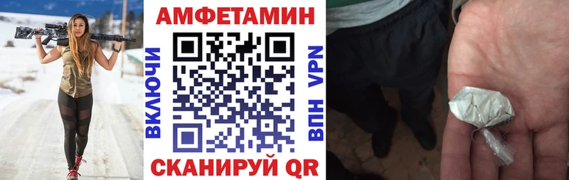 где можно купить наркотик Кубинка АМФЕТАМИН 97%