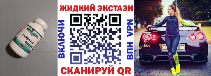 БУТИРАТ вода  ОМГ ОМГ зеркало  Кубинка 