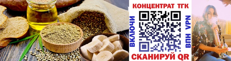 Еда ТГК марихуана  Кубинка 