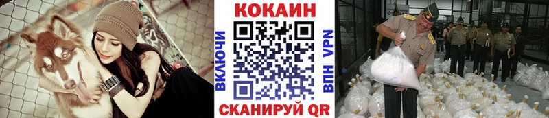КОКАИН Эквадор  Кубинка 