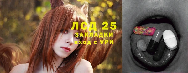 амфетамин Армянск