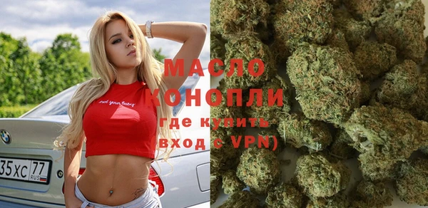 кристаллы Арсеньев