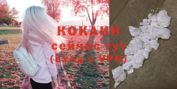 кристаллы Арсеньев