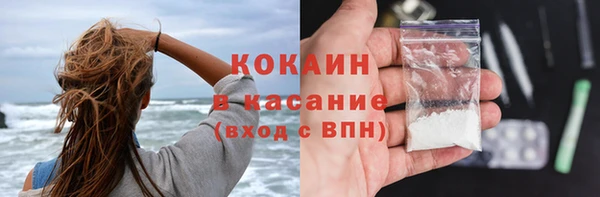 COCAINE Алексин