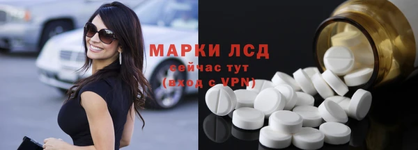 кристаллы Арсеньев
