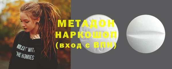 прущая мука Аркадак