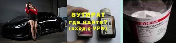 кристаллы Арсеньев
