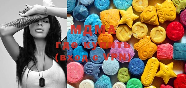 ECSTASY Алексеевка