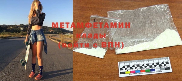 амфетамин Армянск