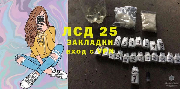 амфетамин Армянск