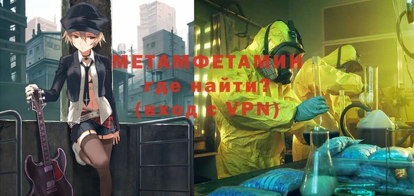 прущая мука Аркадак