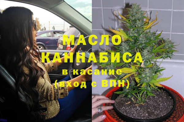 кристаллы Арсеньев