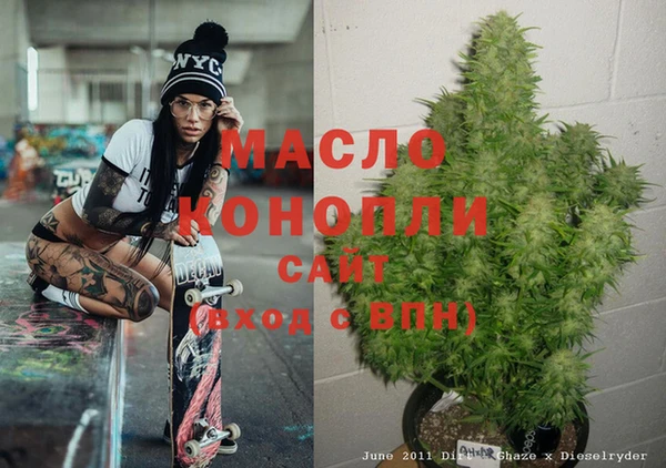амфетамин Армянск
