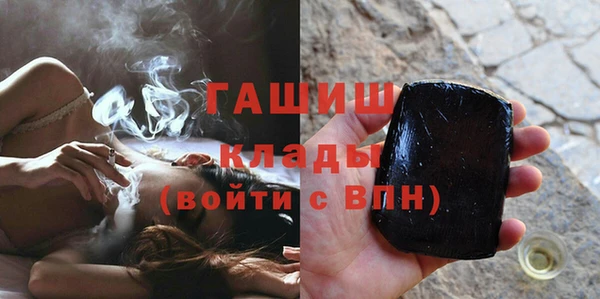 амфетамин Армянск