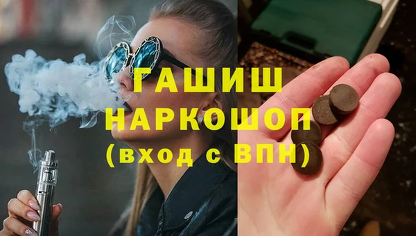 амфетамин Армянск