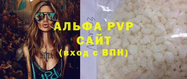 амфетамин Армянск