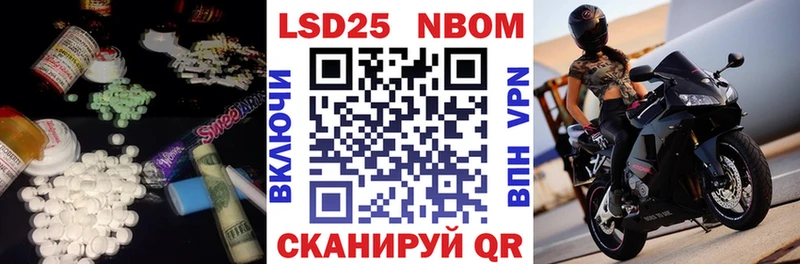 blacksprut как войти  Кубинка  ЛСД экстази кислота 