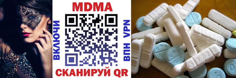 цены наркотик  MEGA сайт  МДМА кристаллы  Кубинка 