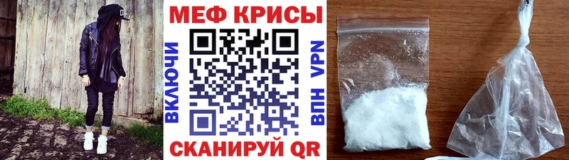 даркнет сайт KRAKEN tor Меф mephedrone Кубинка