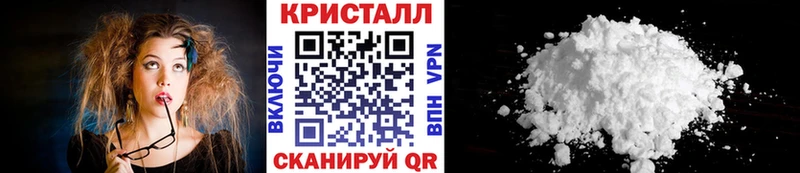 Первитин кристалл  Кубинка 