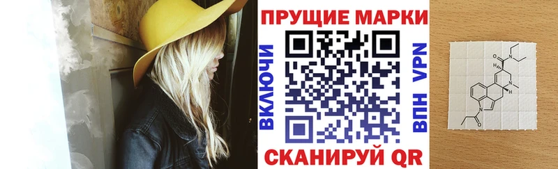 Марки NBOMe 1500мкг  Кубинка 